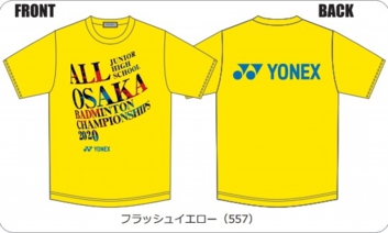 yonex2020osaka[2]y.jpg