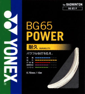 ガット・ストリング ＞ YONEX ＞ BG65パワー